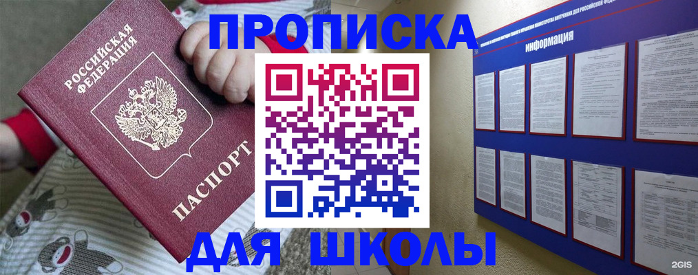 форма 3 в Бахчисарае